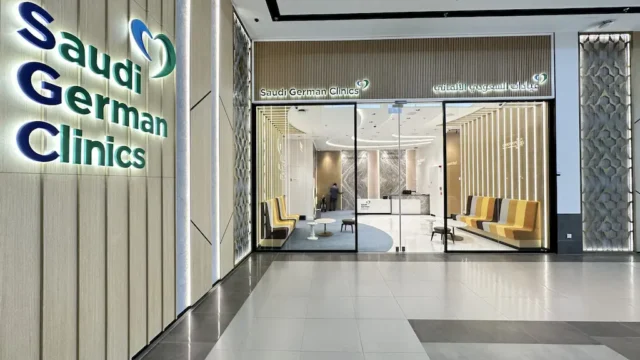 Saudi German Clinics 1